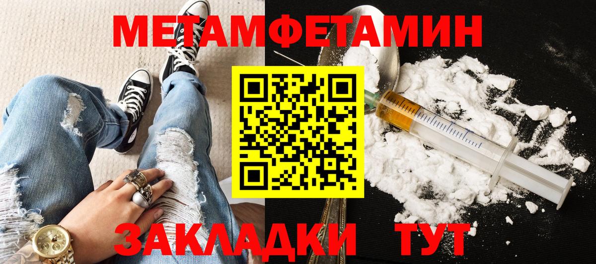 Amphetamine 98%  АМФЕТАМИН  Серов  Вход с VPN 