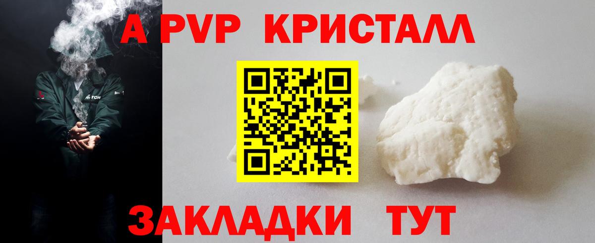 А ПВП СК Серов