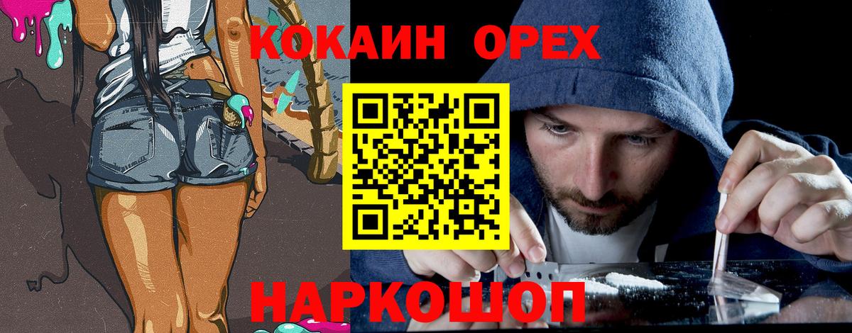 Cocaine 98% Серов