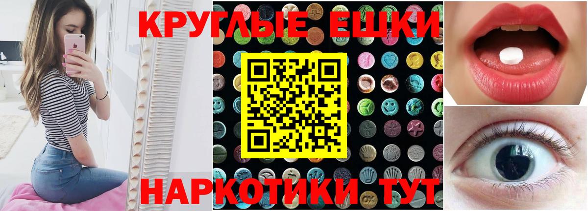 купить наркоту  ЭКСТАЗИ louis Vuitton  Вход с VPN  Серов 