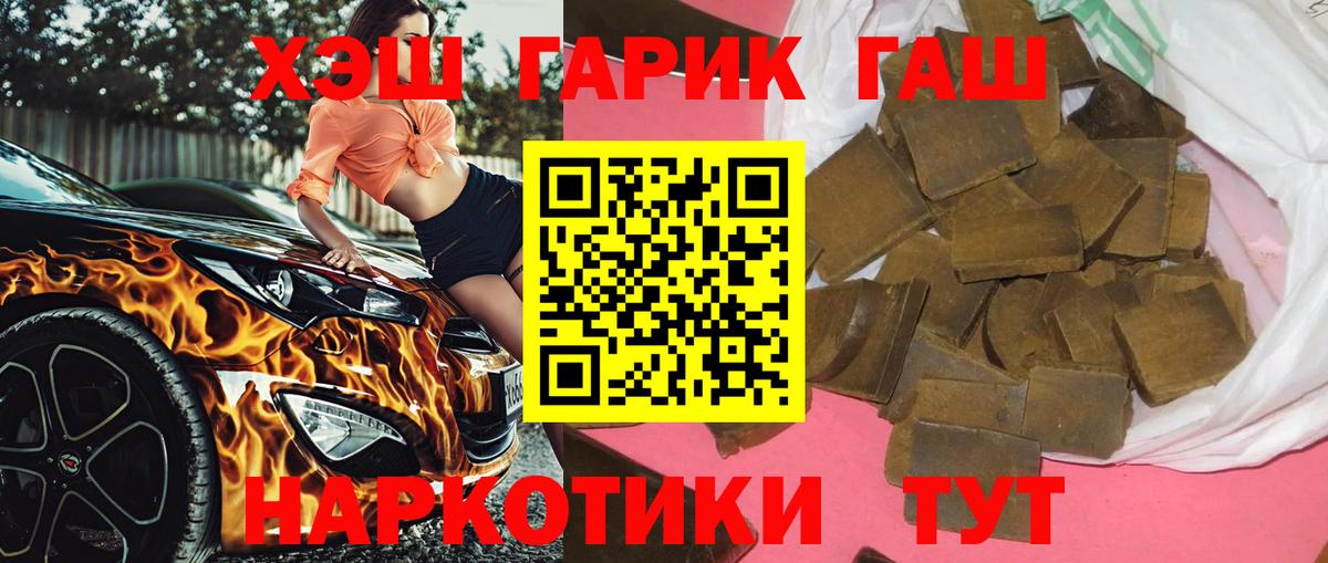Гашиш hashish Серов