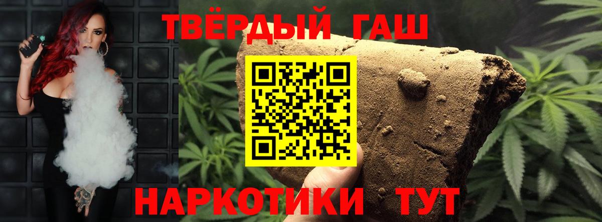 Серов  ГАШ убойный  Вход с VPN  ГАШ убойный 