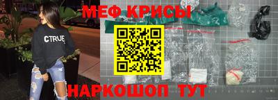 наркотики Обнинск