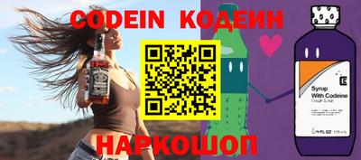 наркотики Обнинск