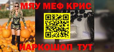 наркотики Обнинск