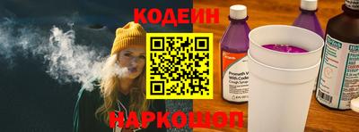 гашишное масло Обь