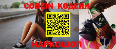 синтетический гашиш Нягань