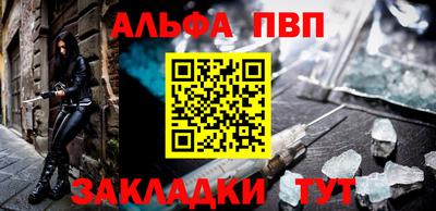 гашишное масло Обь