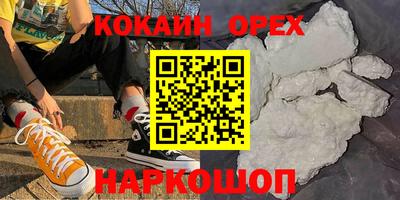 наркотики Обнинск
