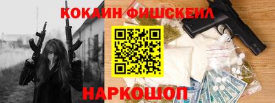 синтетический гашиш Нягань