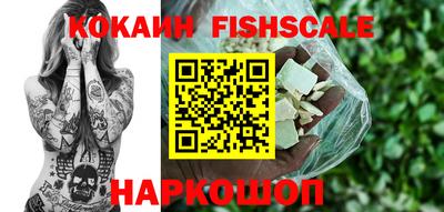 наркотики Обнинск