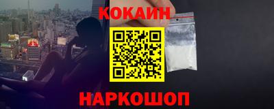 наркотики Обнинск
