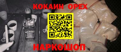 наркотики Обнинск