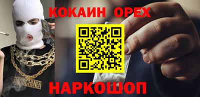 синтетический гашиш Нягань