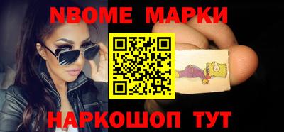 наркотики Обнинск