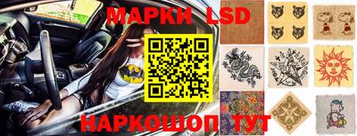 гашишное масло Обь