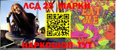 наркотики Обнинск