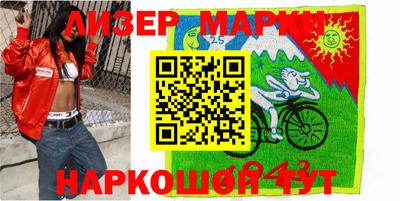 наркотики Обнинск