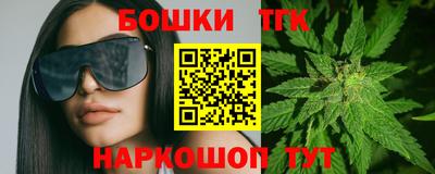 синтетический гашиш Нягань