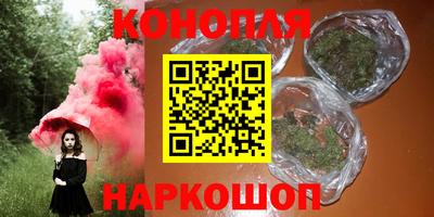 наркотики Обнинск