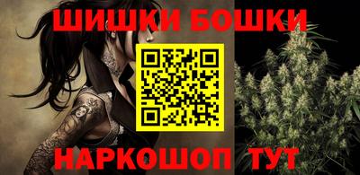 наркотики Обнинск