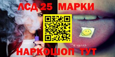 наркотики Обнинск