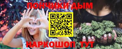 гашишное масло Обь