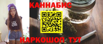 гашишное масло Обь