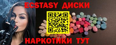 синтетический гашиш Нягань