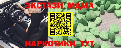 синтетический гашиш Нягань
