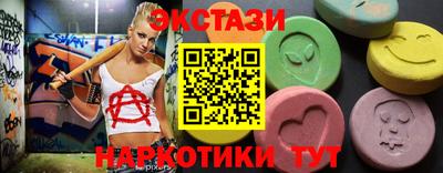гашишное масло Обь