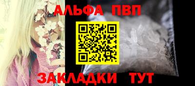 гашишное масло Обь