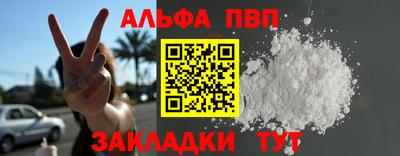 синтетический гашиш Нягань