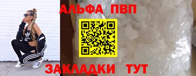 гашишное масло Обь