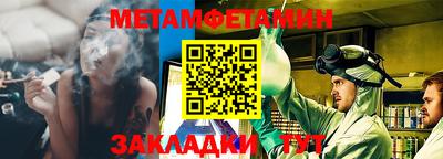 синтетический гашиш Нягань