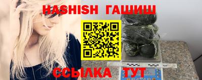 наркотики Обнинск