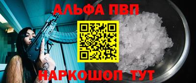 гашишное масло Обь