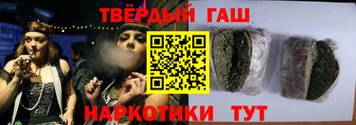 гашишное масло Обь