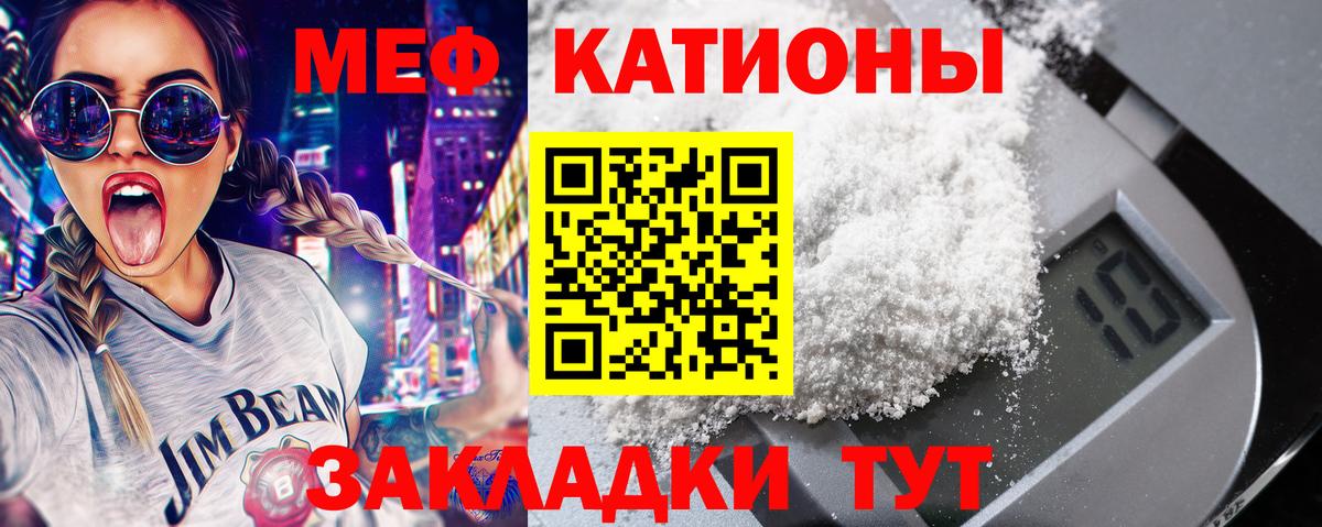 Серов  МЯУ-МЯУ mephedrone  Мефедрон 4 MMC  МЯУ-МЯУ  Вход с VPN 