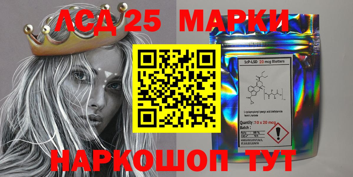 Марки N-bome 1,5мг Серов