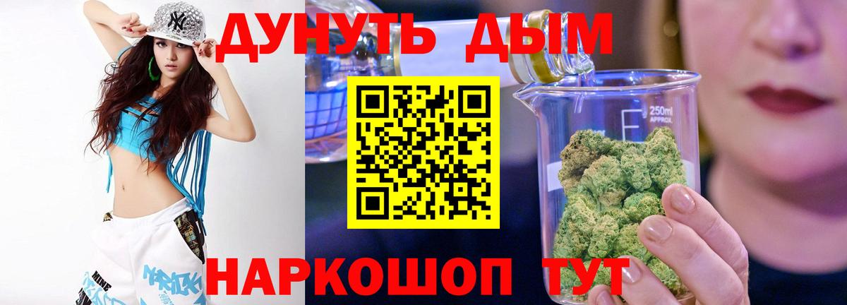 Серов  Марихуана ГИДРОПОН  Марихуана гибрид  Вход с VPN  Каннабис Ganja 