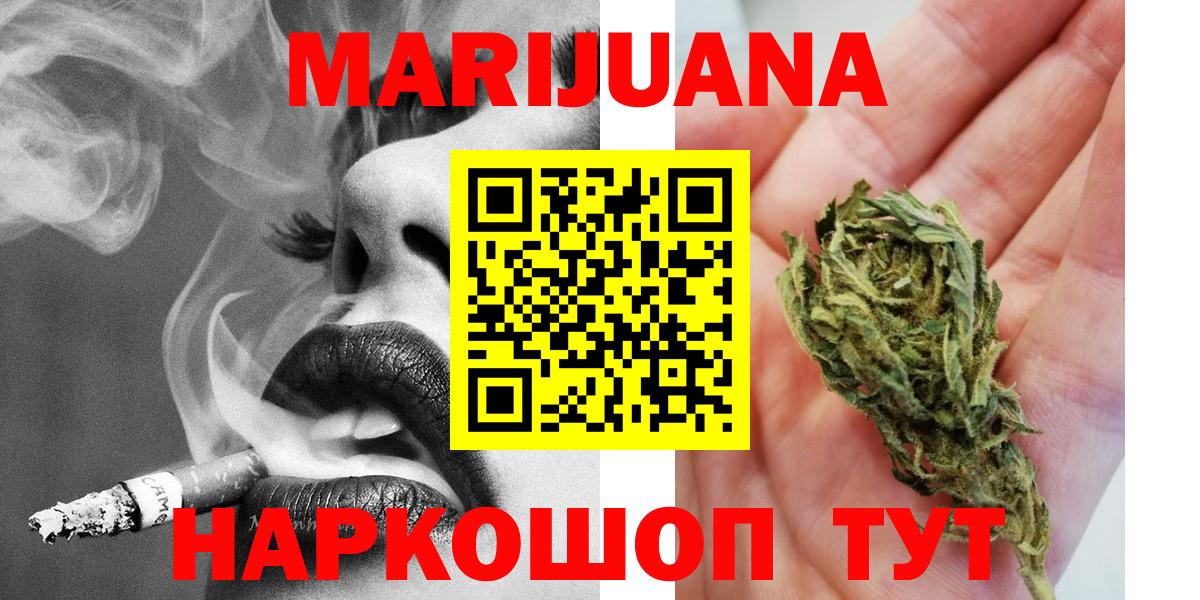 Меф   Канабис  A PVP СК кристаллы  Серов  Вход с VPN  ГАШ  Экстази 